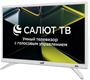 ЖК телевизор Leff 24" 24H691T 248960