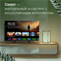 ЖК телевизор Digma 32" DM-LED32SBB34 249012