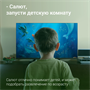 ЖК телевизор Digma 32" DM-LED32SBB34 249012