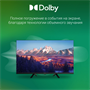ЖК телевизор Digma 32" DM-LED32SBB34 249012