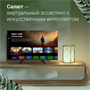 ЖК телевизор Digma 32" DM-LED32SBB36 249020