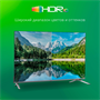 ЖК телевизор Digma 32" DM-LED32SBB39 249027