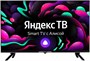 ЖК телевизор Hyundai 32" H-LED32BS5003 249047