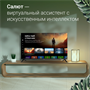 ЖК телевизор Digma 40" DM-LED40SBB36 249080