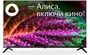 ЖК телевизор Starwind 40" SW-LED40SG300 249081