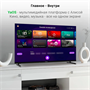 ЖК телевизор Digma 40" DM-LED40SBB33 249111