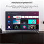 ЖК телевизор Digma 43" DM-LED43UBB41 249113