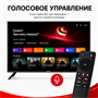 ЖК телевизор Akai 50" TA50BQ900 249170