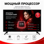 ЖК телевизор Akai 50" TA50BQ900 249170