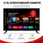 ЖК телевизор Akai 50" TA50BQ900 249170