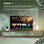 ЖК телевизор Digma 55" DM-LED55UBB40 249171