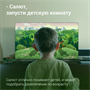 ЖК телевизор Digma 55" DM-LED55UBB40 249171