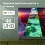 ЖК телевизор Digma 55" DM-LED55UBB40 249171