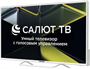 ЖК телевизор Asano 50" 50LU5011T 249177