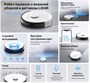 Робот-пылесос TP-Link Tapo RV30 201158