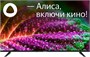 ЖК телевизор Starwind 55" SW-LED55UG403 249194
