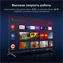 ЖК телевизор Hyundai 55" H-LED55BU7009 249199
