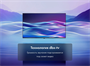 ЖК телевизор Haier 43" H1 249202