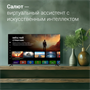 ЖК телевизор Digma 65" DM-LED65UBB40 249231