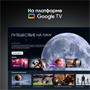 ЖК телевизор Digma Pro 50" 50Q 249284