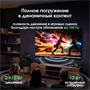 ЖК телевизор Digma Pro 50" 50Q 249284