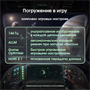 ЖК телевизор Digma Pro 50" 50Q 249284