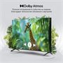 ЖК телевизор Digma 75" DM-LED75UQB31 249295