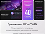 ЖК телевизор Haier 65" Smart TV S6 249306