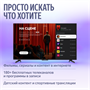 ЖК телевизор Яндекс 55" ТВ Станция MiniLED (YNDX-00097) 249316