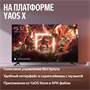 ЖК телевизор Яндекс 55" ТВ Станция MiniLED (YNDX-00097) 249316