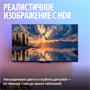 ЖК телевизор Яндекс 55" ТВ Станция MiniLED (YNDX-00097) 249316