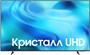 ЖК телевизор Samsung 75" UE75U8000HUXPY 249322