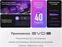 ЖК телевизор Haier 55" OLED S9 Pro 249397