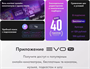 ЖК телевизор Haier 65" OLED S9 Pro 249424