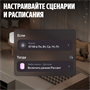 Умный светильник Яндекс YNDX-00560 249513