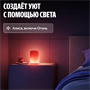 Умный светильник Яндекс YNDX-00560 249513