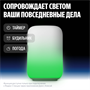 Умный светильник Яндекс YNDX-00560 249513