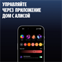 Умный светильник Яндекс YNDX-00560 249513