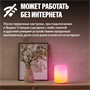Умный светильник Яндекс YNDX-00560 249513
