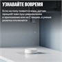Датчик протечки воды Яндекс YNDX-00527 249529