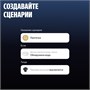 Датчик протечки воды Яндекс YNDX-00527 249529