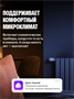 Датчик присутствия Яндекс YNDX-00525 249546