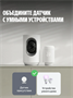 Датчик присутствия Яндекс YNDX-00525 249546