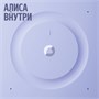 Умная колонка Яндекс Станция 3 чёрный 249630