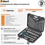 Набор инструментов Bort BTK-47 205592