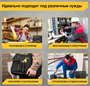 Сумка для инструментов Deli DL-P8 205821