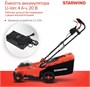 Газонокосилка Starwind SBL-4.370-8.5 206034