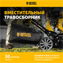 Скарификатор Denzel SAG-400 206070