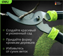 Сучкорез Deli DL580320 206161