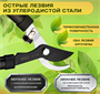 Кусторез Deli DL580002 206178